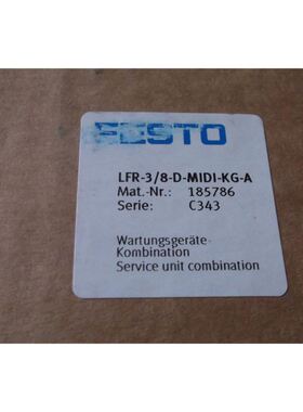 实拍FESTO原装过滤器LFR-3/8-D-MIDI-KG-A 18578