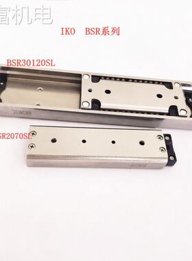 非实 IKOBSP1540SL BSP1025SL BSP1035SL BSR1530SL BSR2070SL滚