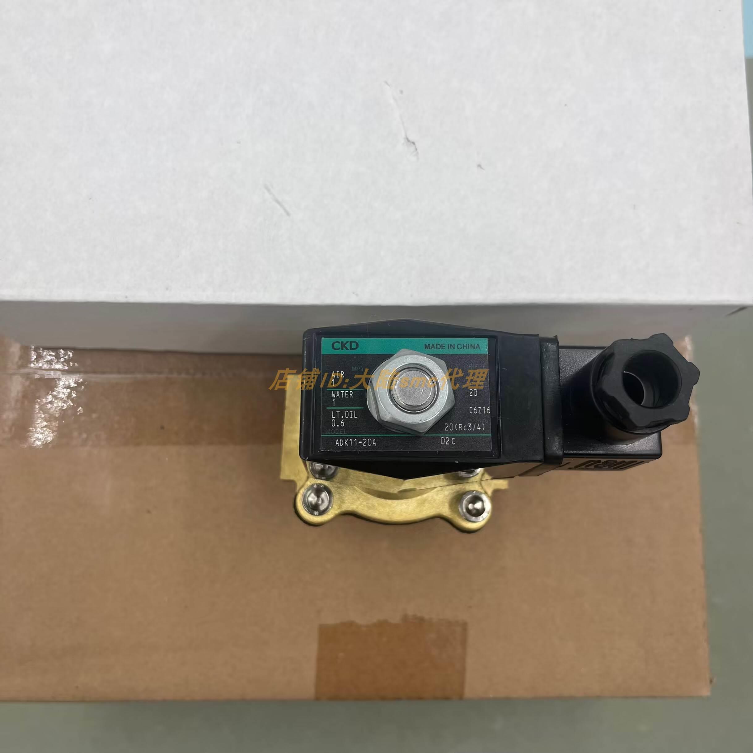 正品 日本CKD电磁阀ADK11-8A-10A-15A-20A-25A-02C-02E-02ES现货