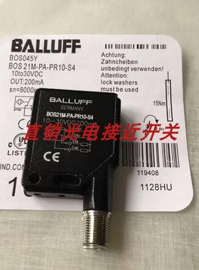 全新巴鲁夫光电BOS00WW BOS21M-PA-LE10-S4 BOS 21M-PA-IE10-S4