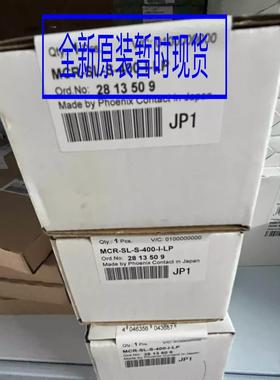 德国菲尼克斯电流变送器2813509-MCR-SL-S-400-I-LP-原装