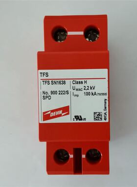 真品 DEHN盾牌900222/S TFS SN1638电源防雷器促