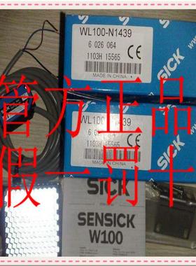 全新1018251 WT12L-2B540德国原装SICK西克1017904 WT12L-2B550
