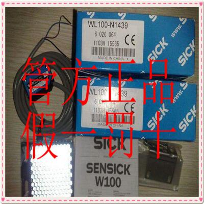 全新1018251 WT12L-2B540德国原装SICK西克1017904 WT12L-2B550