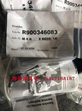 R900346083 M-SR8KE05-1X力士乐单向阀 件原装机械配件