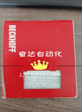 当天发货 KL2722-0010 KL2722 KL2732 倍福模块 全新原装 议价