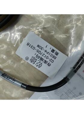 【汇盈传感器】DECIP4-30M DECIP系列 DECIP4 DECIP430M 乾德 4位