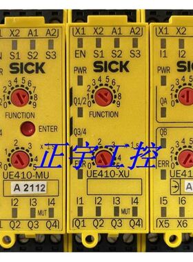 施克SICK 安全继电器6026139 UE410-8DI3 UE410-MU