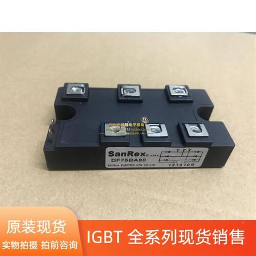 DF50AA160 120 DF75BA805 M流SDM0-16 DF30A相C160 三整