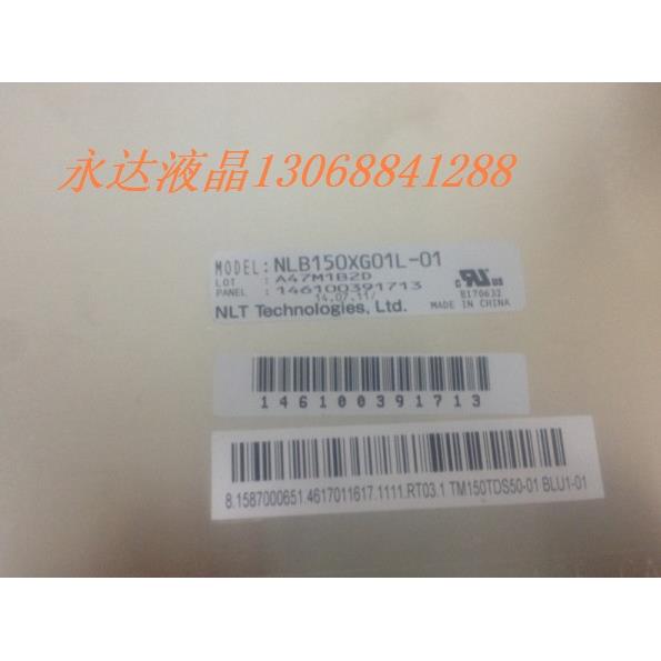 NEC15寸 NL10276AC30-42C NL10276AC30-45D NL10276AC30-42D