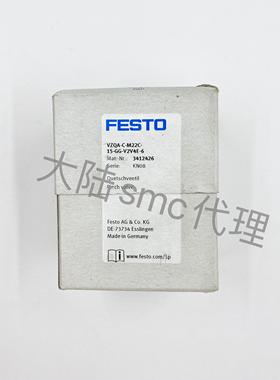 FESTO费斯托夹管阀VZQA-C-M22CV-15-GG-V2V4E-63412426现货销售议
