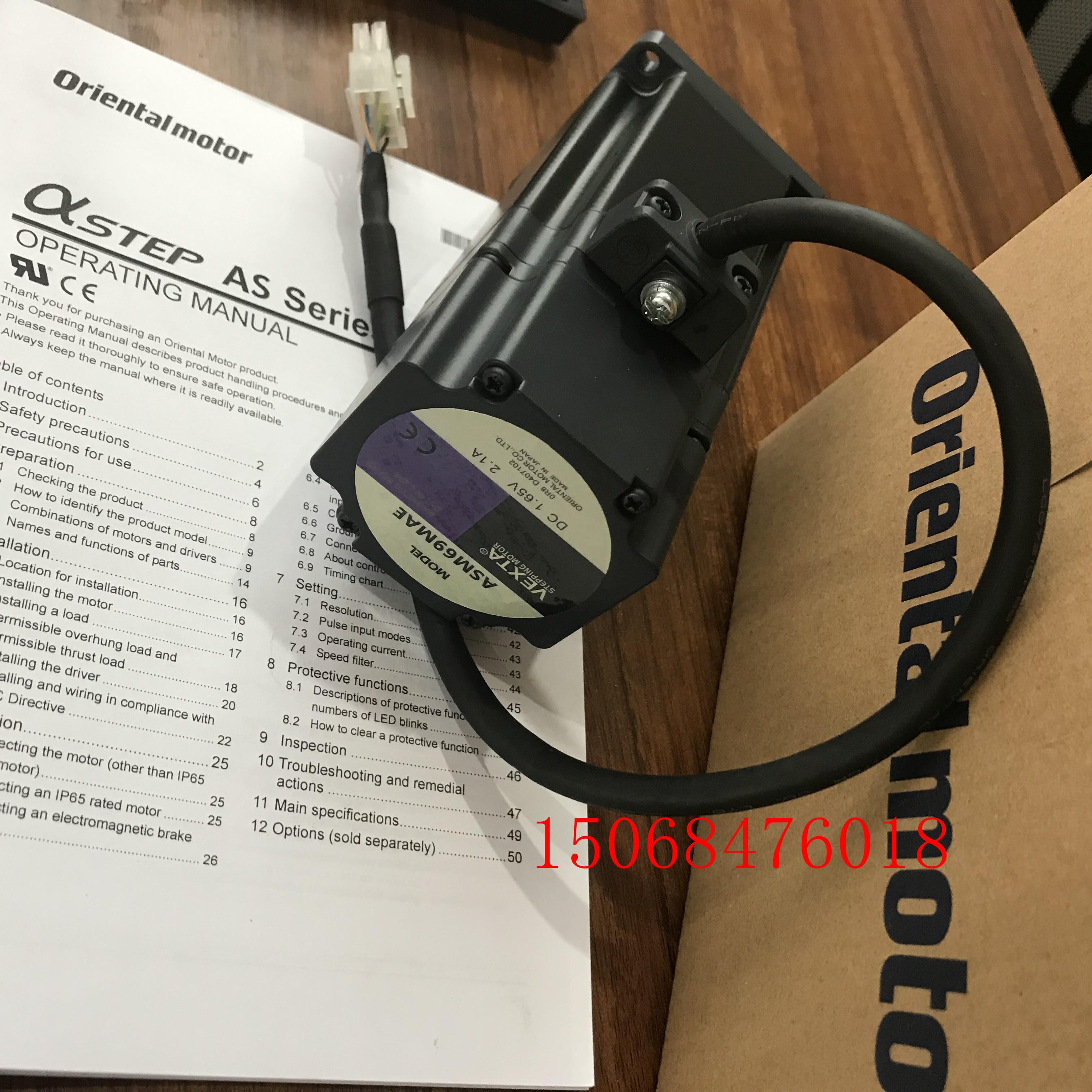 东方电机ASM69MAE