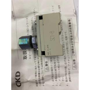 日本CKD节流阀SC1 20速度控制器当天发货议价 6调速阀SC1