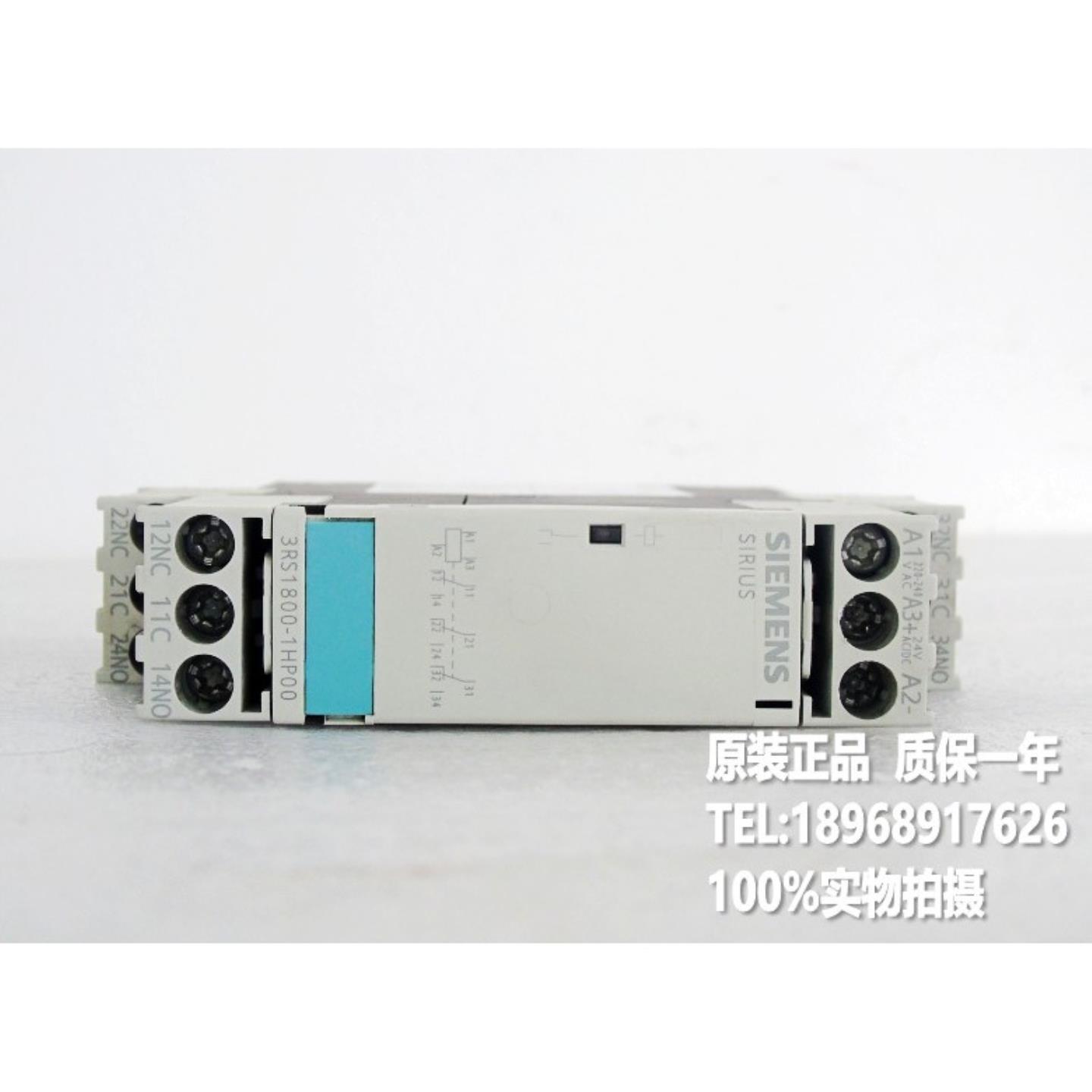 耦合继电器3RS1800-1HP00 3RS-1800-2HP01 3RS1800-1HW01现货