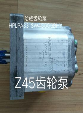 哈威齿轮泵Z123HPLPA208SMNG4G4BHY