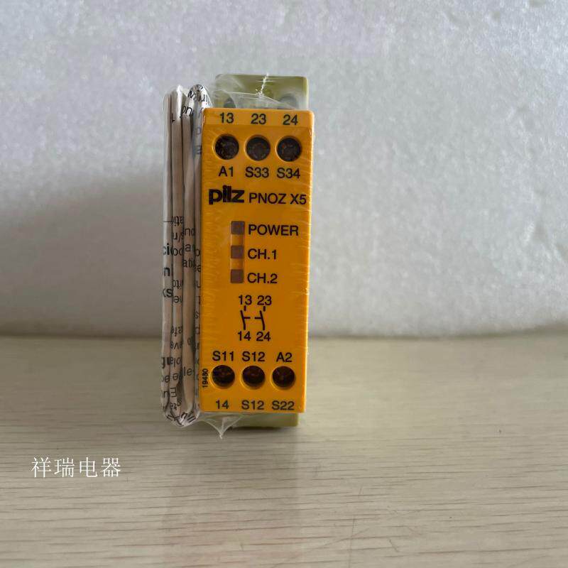 进口德国PLIZ皮尔兹安全继电器 PNOZX5 PNOZ X5 订货号 774325