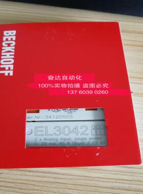 倍福BECKHOFF模块EL3161 BK5151 EK1828 EL3012 全新原装现货