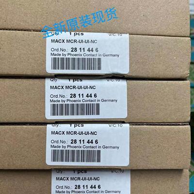 菲尼克斯隔离放大器MACX MCR-UI-UI-NC-2811446隔离变送器