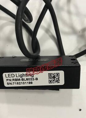 RBM-BL6022-B 长方形机器视觉光源LED