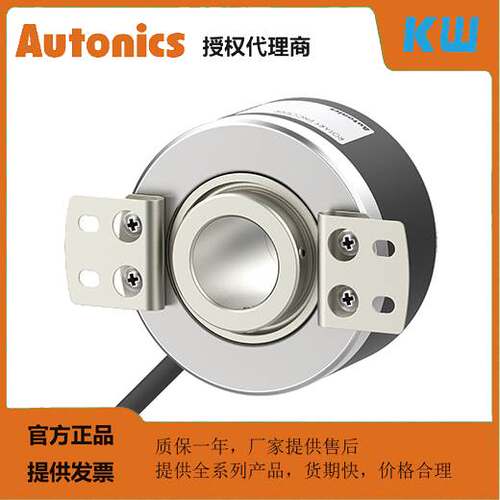 【汇盈传感器】奥托尼克斯E60H20-2048-10-A-5-R E60H20-2048-10-