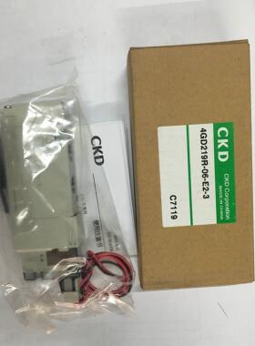 4GD219R-06-E2-3现货CKD电磁阀DC24V全新原装真品当天发货议价