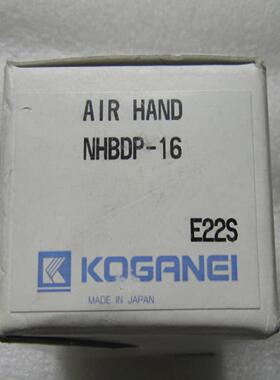 全新 原装 正品 进口日本小金井KOGANEI 气爪 NHBDP-16 议价