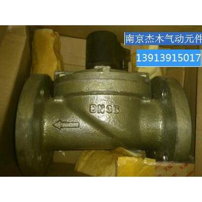 现货供应上海华韩优质精品电磁阀法兰型DN65，ZH-65F议价