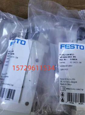 FESTO费斯托电磁阀VUVG-L18-M52-MT-G14-1H2L-W1 578824 574429