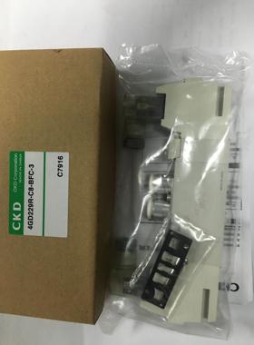 4GD229R-C8-BFC-3真品CKD电磁阀4GD229R全新现货DC24V议价