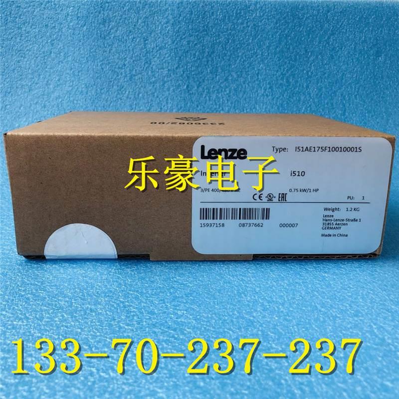 全新原装LENZE伦茨i510系列变频器I51AE175F10010001S 0.75KW议价