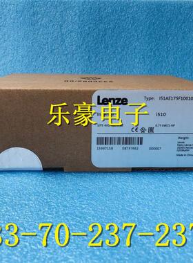 全新原装LENZE伦茨i510系列变频器I51AE175F10010001S 0.75KW议价