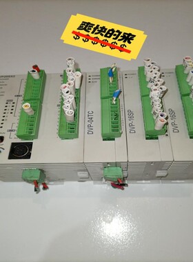 正品台达DVP20SⅩ211T十DVP一04TC十DVP一1