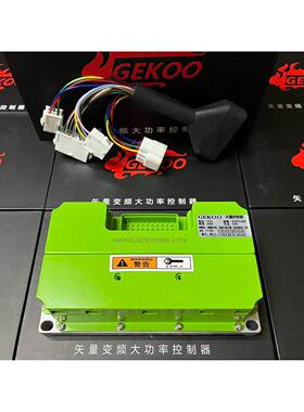 拆机康沃变频器FSCP03.1-5K50-3P380