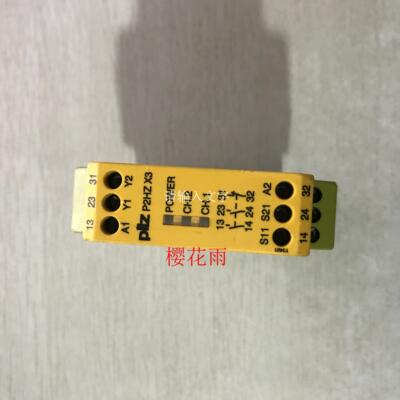 原装皮尔兹安全继电器P2HZX3 P2HZX1