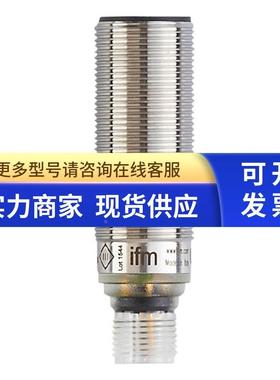 IFM易福门UGT500 501 UGT502 503 UGT504 505 506 UGT507 UGT508