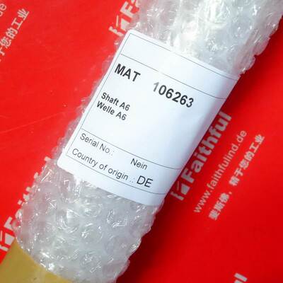 KUKA 00-106-263 库卡机器人用输入轴 KR360 KR500 00106263