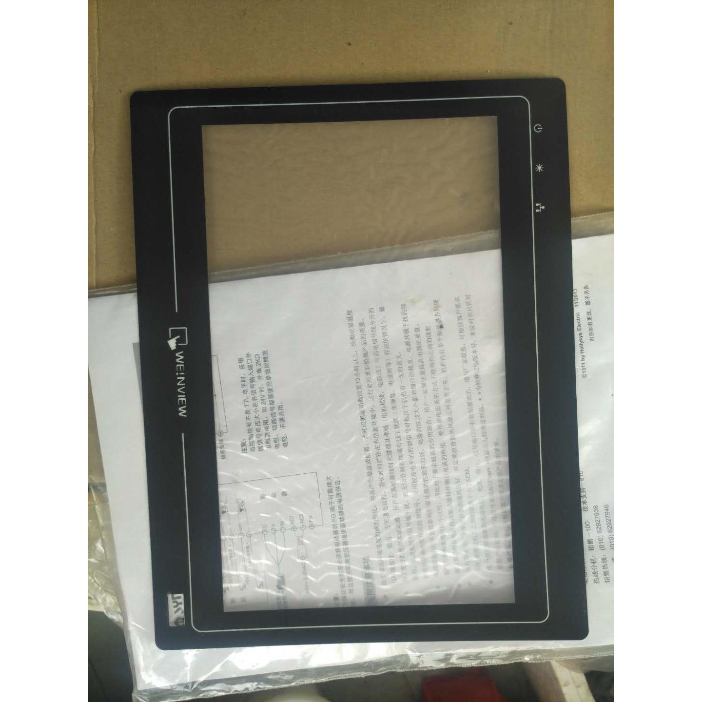 【汇盈传感器】新款威纶TK6100i/TK6100iV3WV/TK6100iV5WV 触摸显