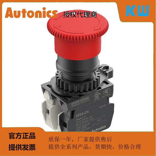 【汇盈传感器】 SF2系列AUTONICSSF2ER-E2R3BSF2ER-E2R3B-ASF2ER-