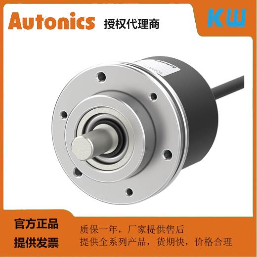 【汇盈传感器】AUTONICS编码器E58SC10-5000-3-T-24 8000 CS N L-