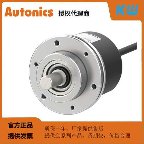【汇盈传感器】AUTONICS编码器E58SS6-1024-6-L-5 500 1000 2500