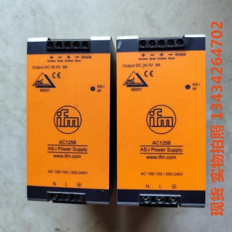 AC1258 易福门 IFM 电源模块  输出305V8A 原装拆机 三