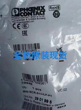 菲尼克斯 无源隔离器 MINI MCR-2-I-I-ILP-PT 2901995德国