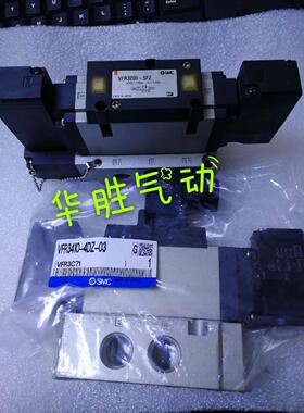 【汇盈传感器】SMC电磁阀 VFS2310R-5DZ-Q /5EZC /VFS2320-1D-02