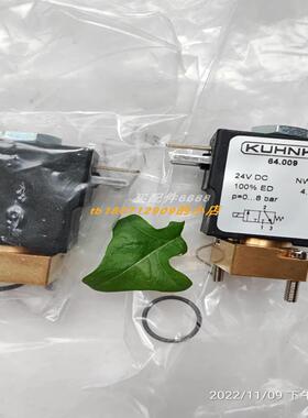 KUHNKE 64009-24VDC电磁阀Parker P4BG2001A002电气比例阀