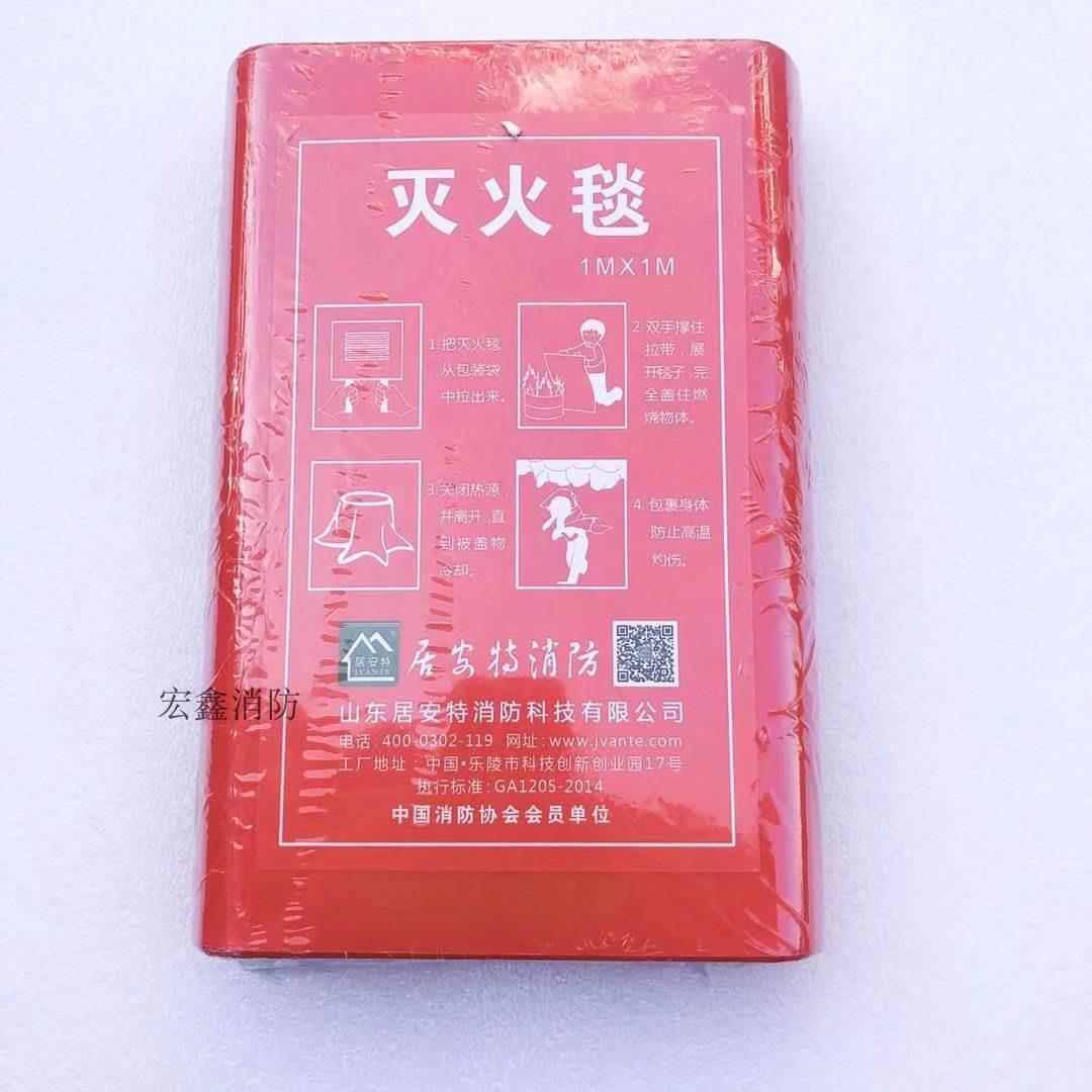 台杭灭火毯1米*1米盒装 玻璃纤维防火毯 消防自救毯 全新 现货