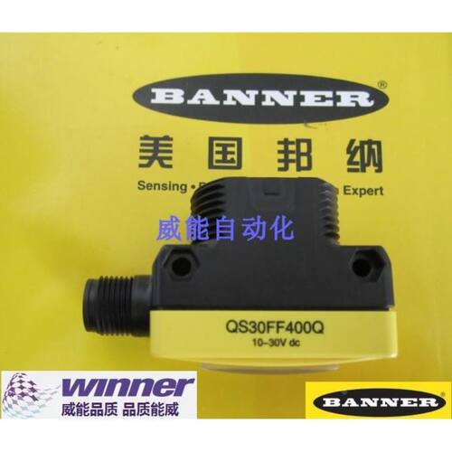 QS30FF400Q 邦纳BANNER原装光电传感器QS30FF400Q