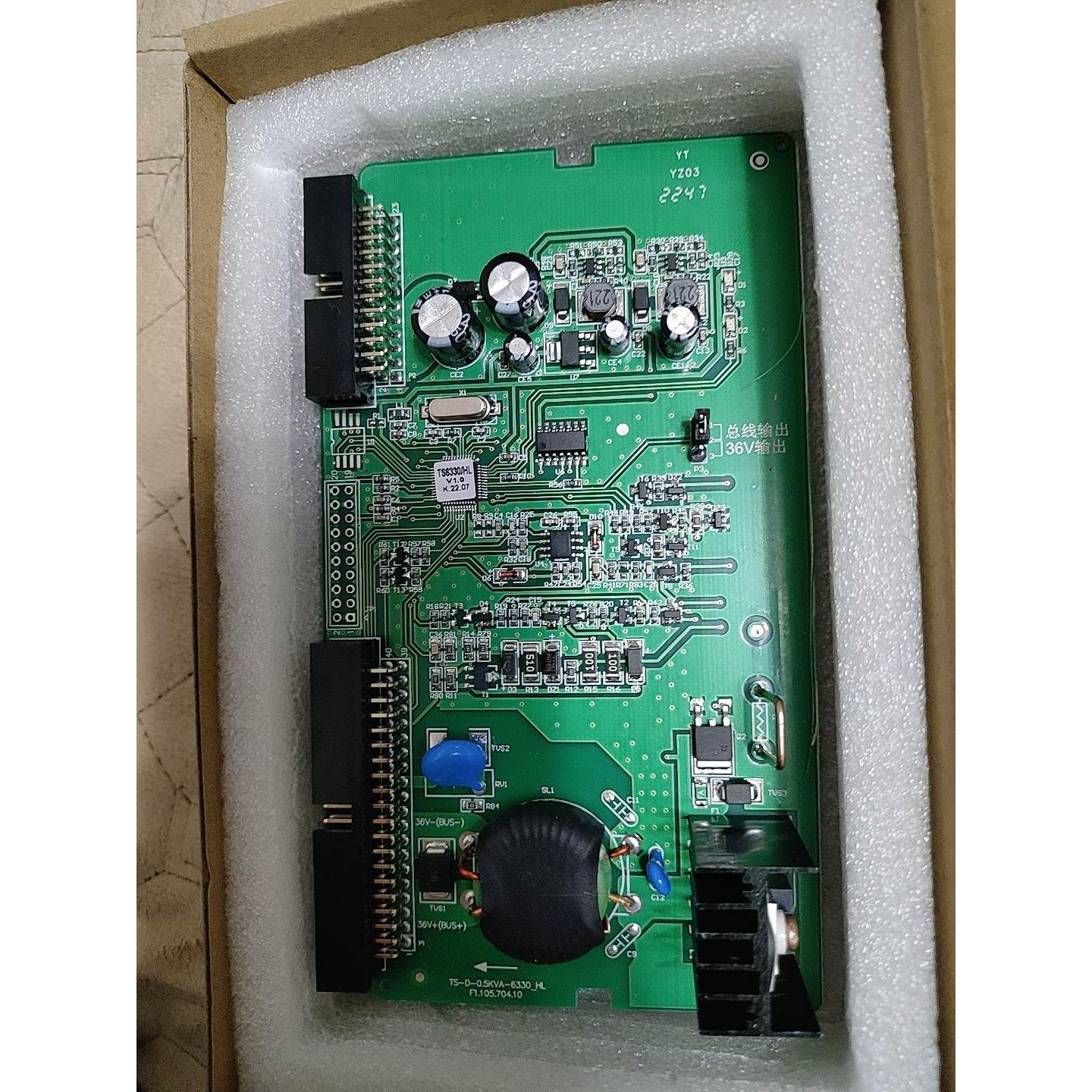 泰和安回路卡TS6330泰和安、应急照明电源箱回路板TS6330回路卡