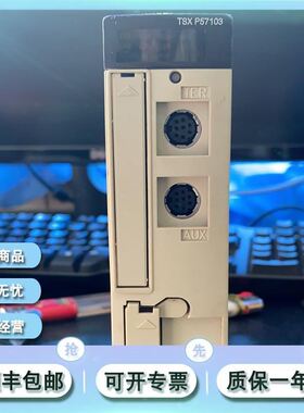TSXP57103M PREMIUM PLC 模块 TSX P57103 现