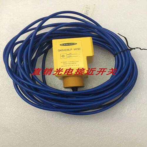 全新邦纳光电开关Q146E Q60VR3AF2000 Q453E+Q45VR3R质量保证