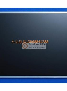 群创19寸MT190EN02 V.Y/ MT190EN02 V.W / LM190E08 质保一年